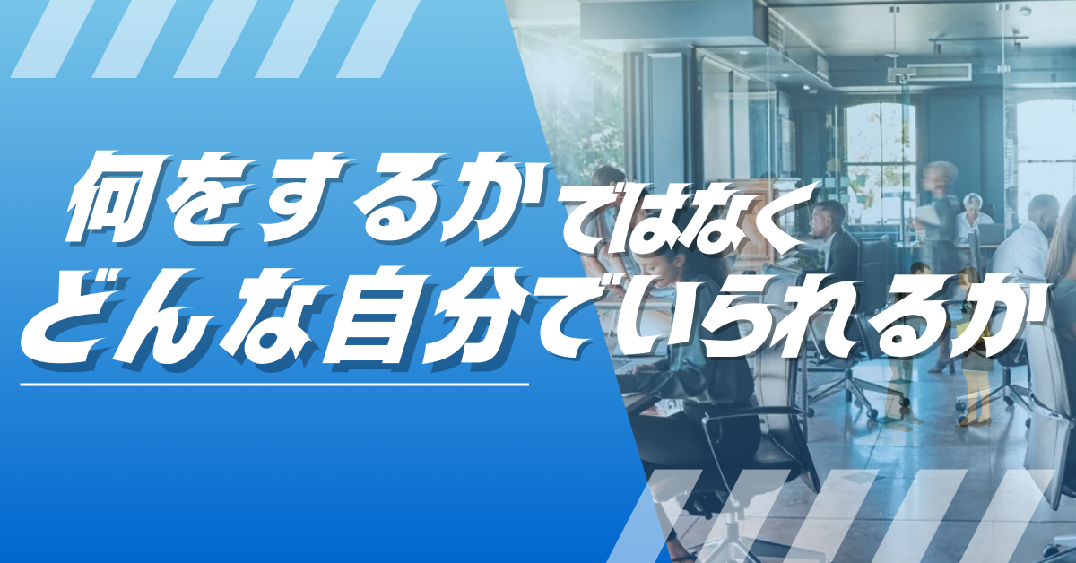 「何の仕事をするか」より先に、大事だったことを解説するOWNISのnote記事のサムネイル画像